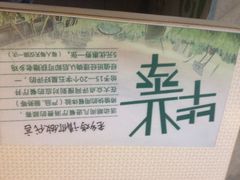 老乡鸡(旭辉御府)-老乡鸡(旭辉御府店)