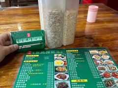 -客家养生油茶(汕尾店)