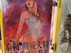 -浣熊唱片店(上海影城店)
