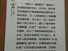 -扬州市无障碍图书馆