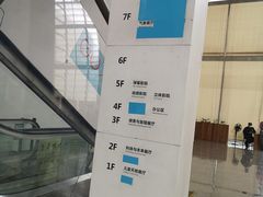 -佛山科学馆