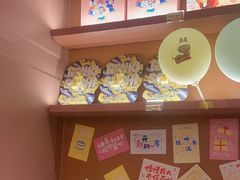 -元气寿司(东方宝泰店)