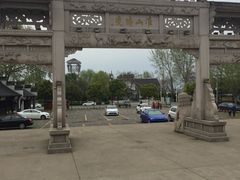 -第一山景区