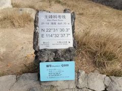 -七娘山