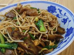 -小毛绝杀炒粉