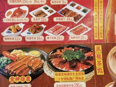 菜单-西关味(大卫城店)