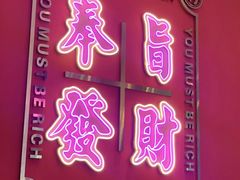 -龙记·香港茶餐厅(海上世界店)