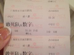 iphone_upload_pic-百丽宫影城(ifc商场店)