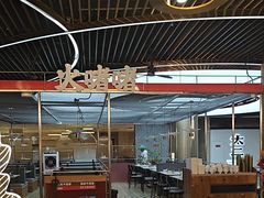 -火啫啫·粤式啫啫煲(南京弘阳店)