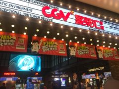 -CGV影城(新都心IMAX店)