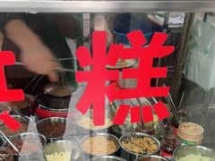 -贺记蛋烘糕(文庙西街店)