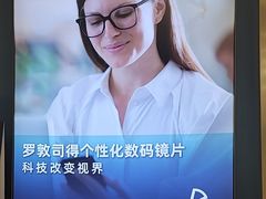 -无界眼镜MaxLess(五角场万达店)