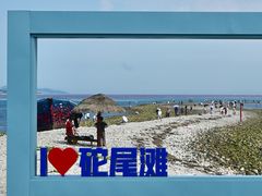 -长岛大黑山岛