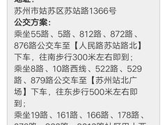 -苏州口腔医院(观前街院区)