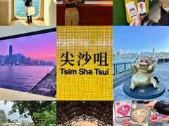 -尖沙咀
