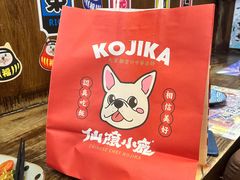 -仙隐小鹿中華の日料(正弘城店)