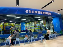 -卡尔飞车(武汉青山印象城店)
