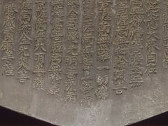 -大钟寺古钟博物馆