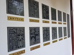 -檀园