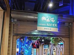 -胖老汉清真餐饮(西御街店)