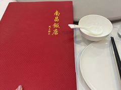 -南昌饭店(西黄城根南街店)