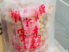 -方林富炒货店(武林路店)