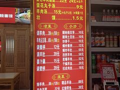 -青年路烩面馆(绿地世纪城店)