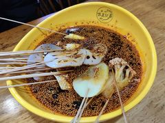 -古真记钵钵鸡(总店)