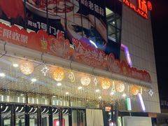 -万达广场(浦江店)