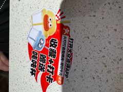 -火叮叮自助烤肉·现切牛肉(茂业店)