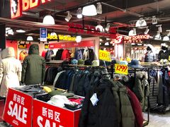 -法雅体育工厂店(皂君庙路店)