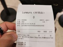 账单-LUNEURS月乐诗 冰淇淋咖啡(环贸店)