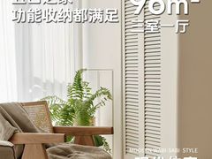 -至美焕新·全屋翻新