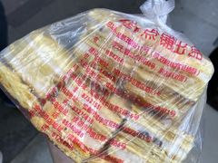 拿破仑蛋糕-宫廷糕点铺(建设路店)