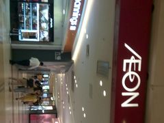 -AEON永旺(东方宝泰店)