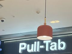 -Pull-Tab拉环咖啡(杭州市上城区来福士中心店)
