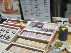 -阮大兴糕团(杭州西湖银泰百货店)