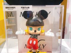 -泡泡玛特POPMART(壹号店)