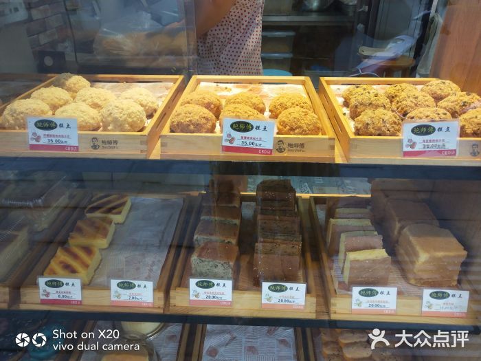 鲍海兵师傅糕点(CBD 店)图片