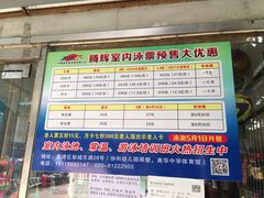 -杰锐体育·美华中学运动中心