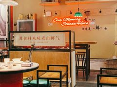 大堂-海煮叹鲜·粥底火锅·港式海鲜打边炉(赛银国际广场店)