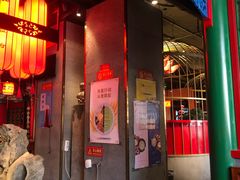 门面-北平食府.北京烤鸭(亦庄店)