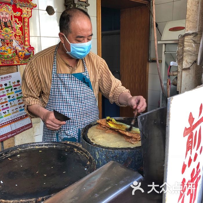 小石磨老味煎饼果子