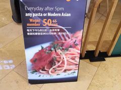 -Wagas沃歌斯(太古汇店)