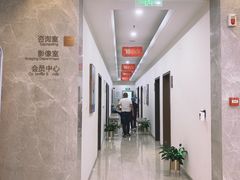 -团圆口腔·种植中心(锦江院区)