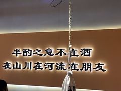 -半酌烧烤小酒馆(南京东路店)