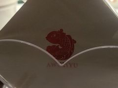 -阿五黄河大鲤鱼(英协路店)