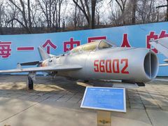 -中国航空博物馆