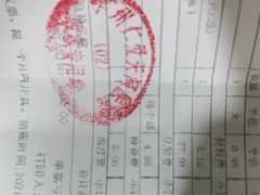-广州仁爱天河医院体检中心