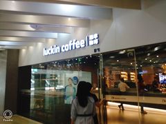 门面-瑞幸咖啡(外滩SOHO店)